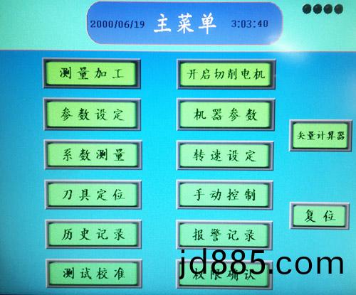 设备功能