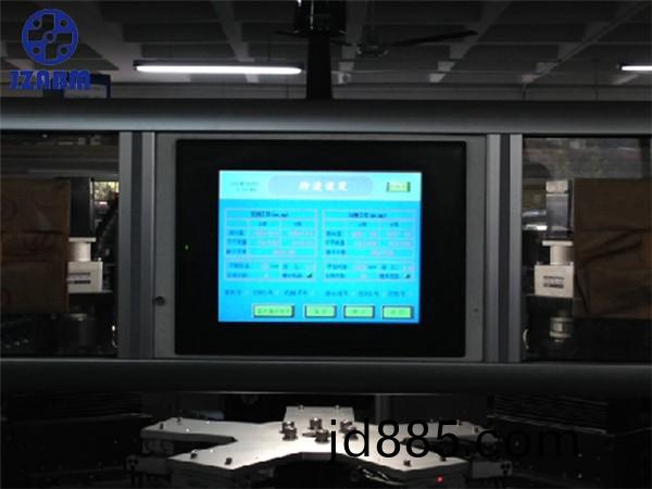五工位P型全自动平衡机