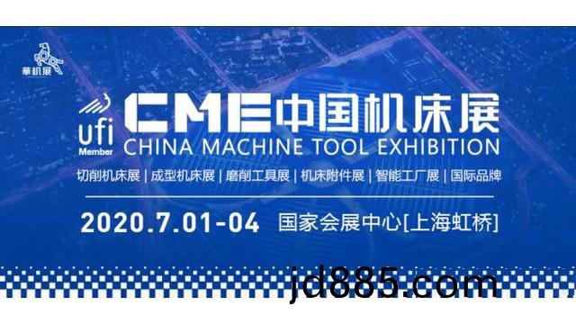 集智平衡机，即将参加上海机床展