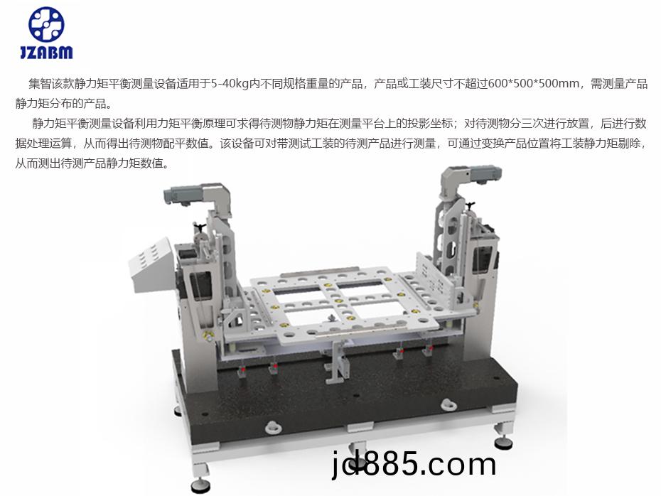 应用工件