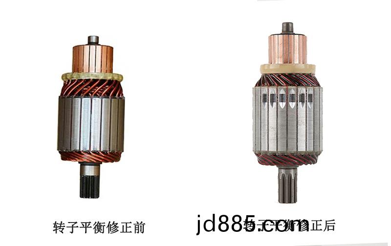 转子动平衡修正前后对比图