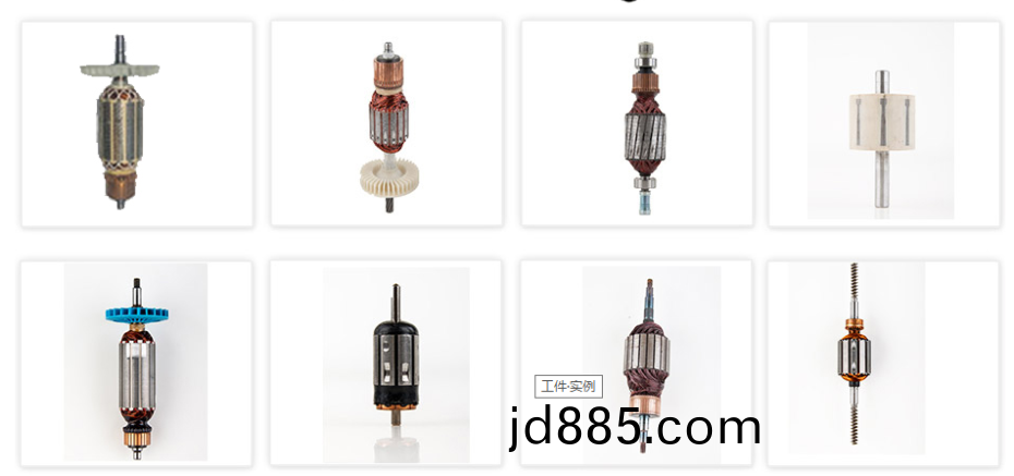 转子工件类型