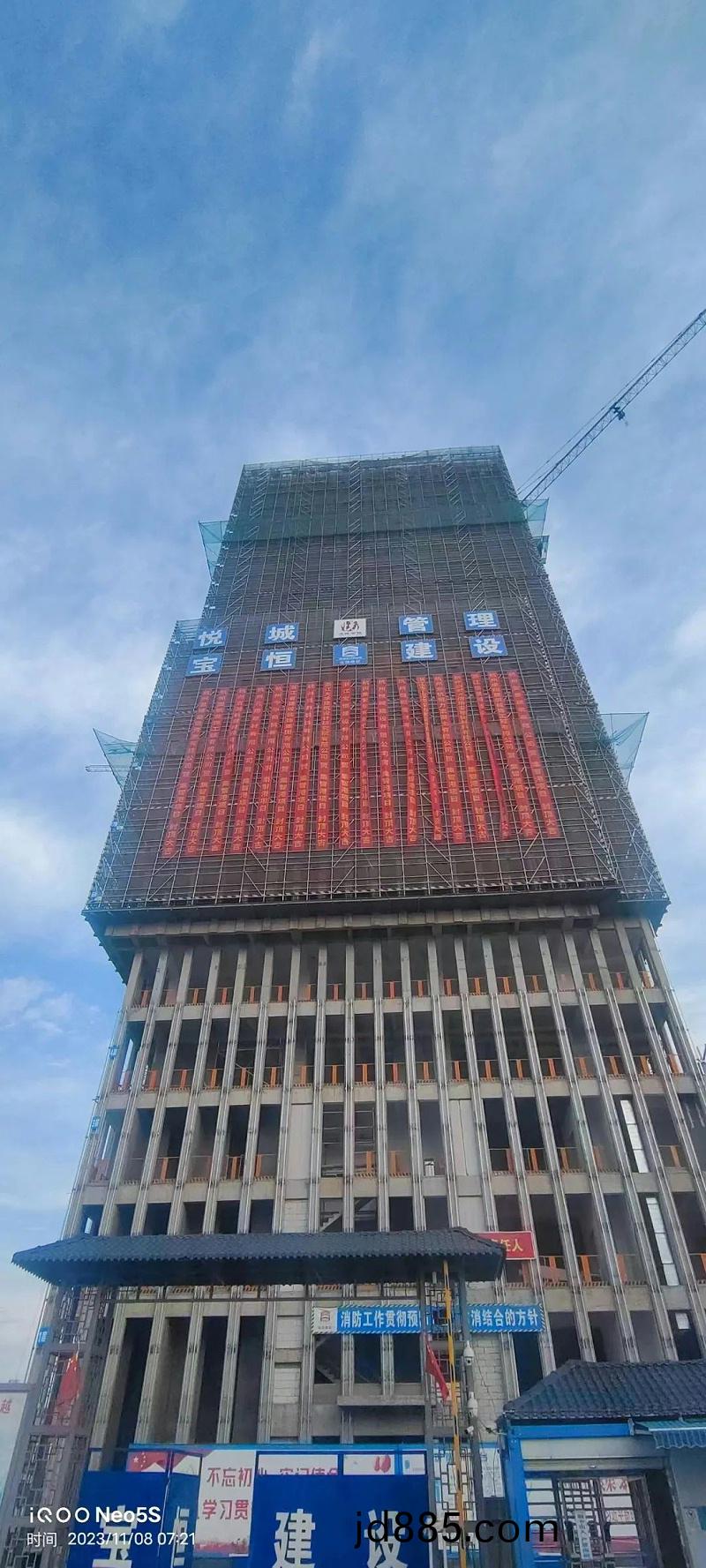 集智港封顶